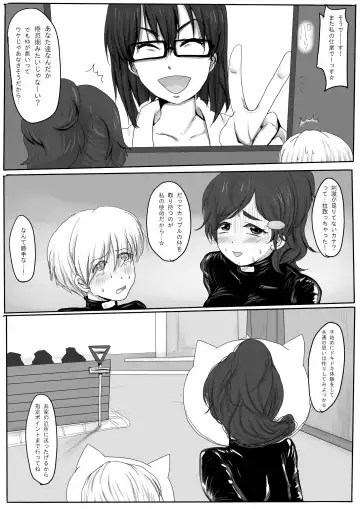 [Yubeshi] Couple Kyousei Yagai Roshutsu Mamedashi Zenshin Rubber de Zecchou Choukyou Fhentai - Page 5