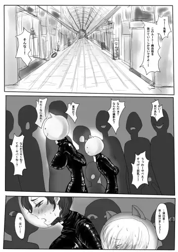 [Yubeshi] Couple Kyousei Yagai Roshutsu Mamedashi Zenshin Rubber de Zecchou Choukyou Fhentai - Page 7