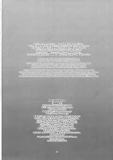 [Trump] Hiken-tai Z Fhentai - Page 26