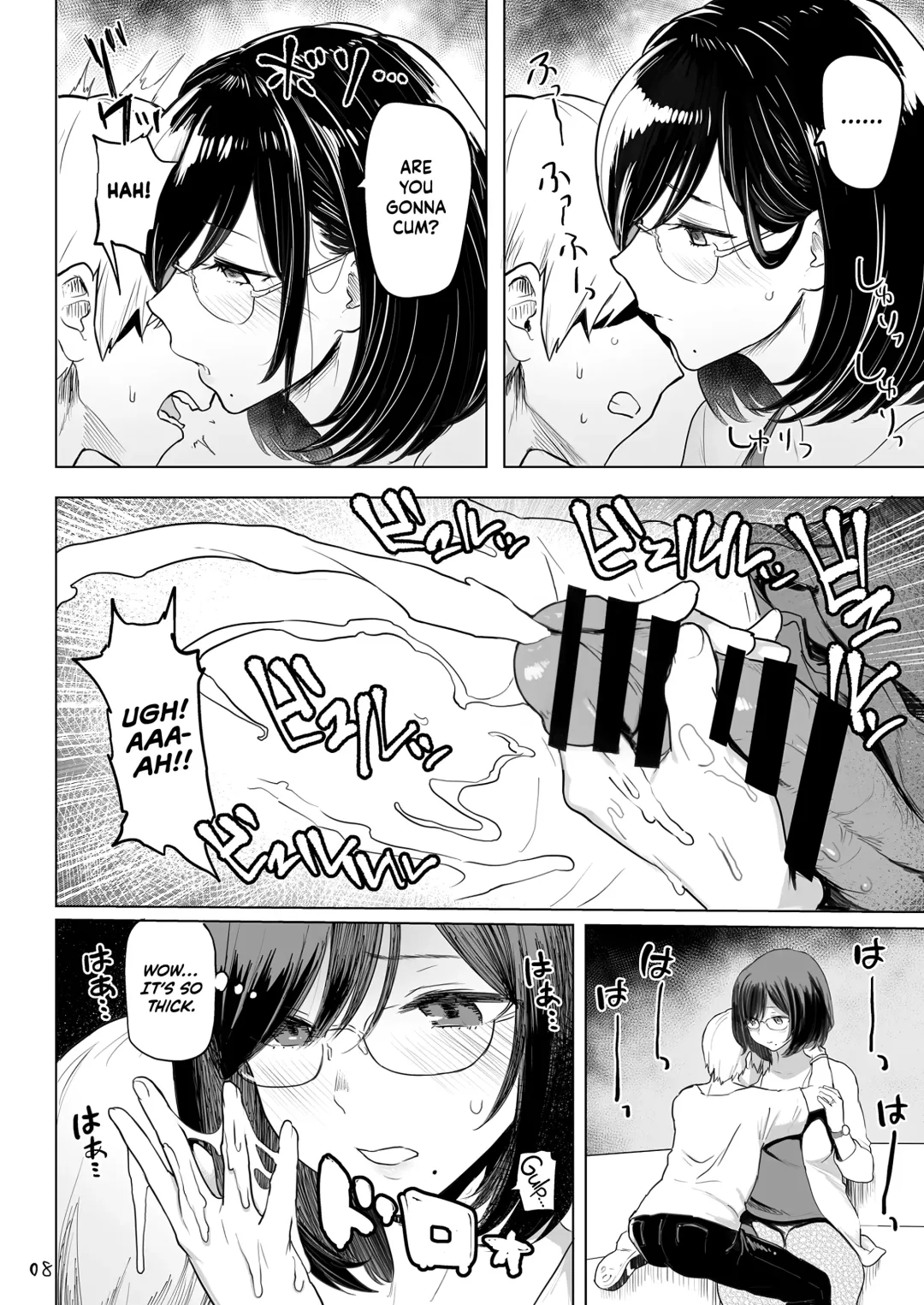 [Meme50] Hitozuma Haramu | Impregnating A Married Woman Fhentai.net - Page 9