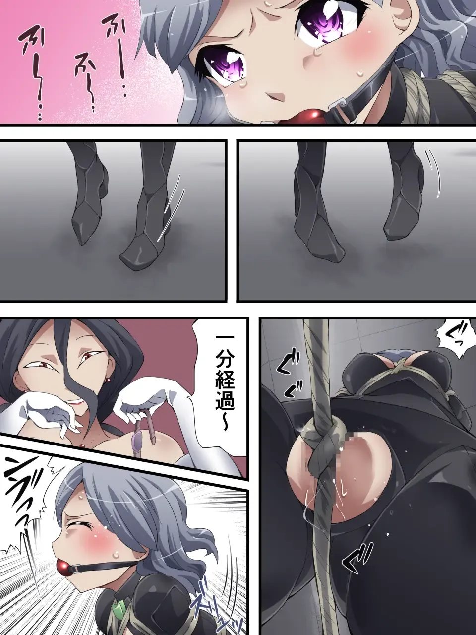 [Yakumo Ginjirou] Kaitou Silver Cat Manga Ban Dai 5-wa Fhentai - Page 12