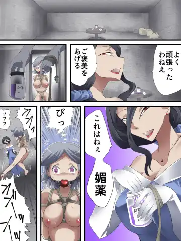 [Yakumo Ginjirou] Kaitou Silver Cat Manga Ban Dai 5-wa Fhentai - Page 22