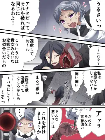 [Yakumo Ginjirou] Kaitou Silver Cat Manga Ban Dai 5-wa Fhentai - Page 8