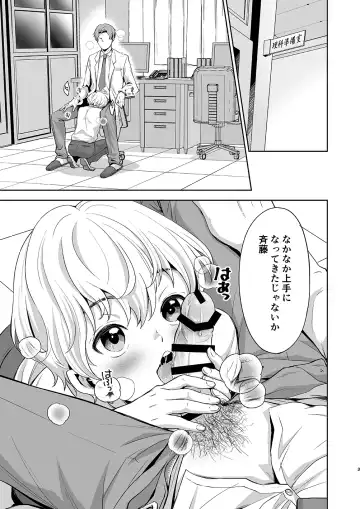 [Kitaichi Naco - Nako] Saitou-kun wa Isogashii Fhentai.net - Page 3