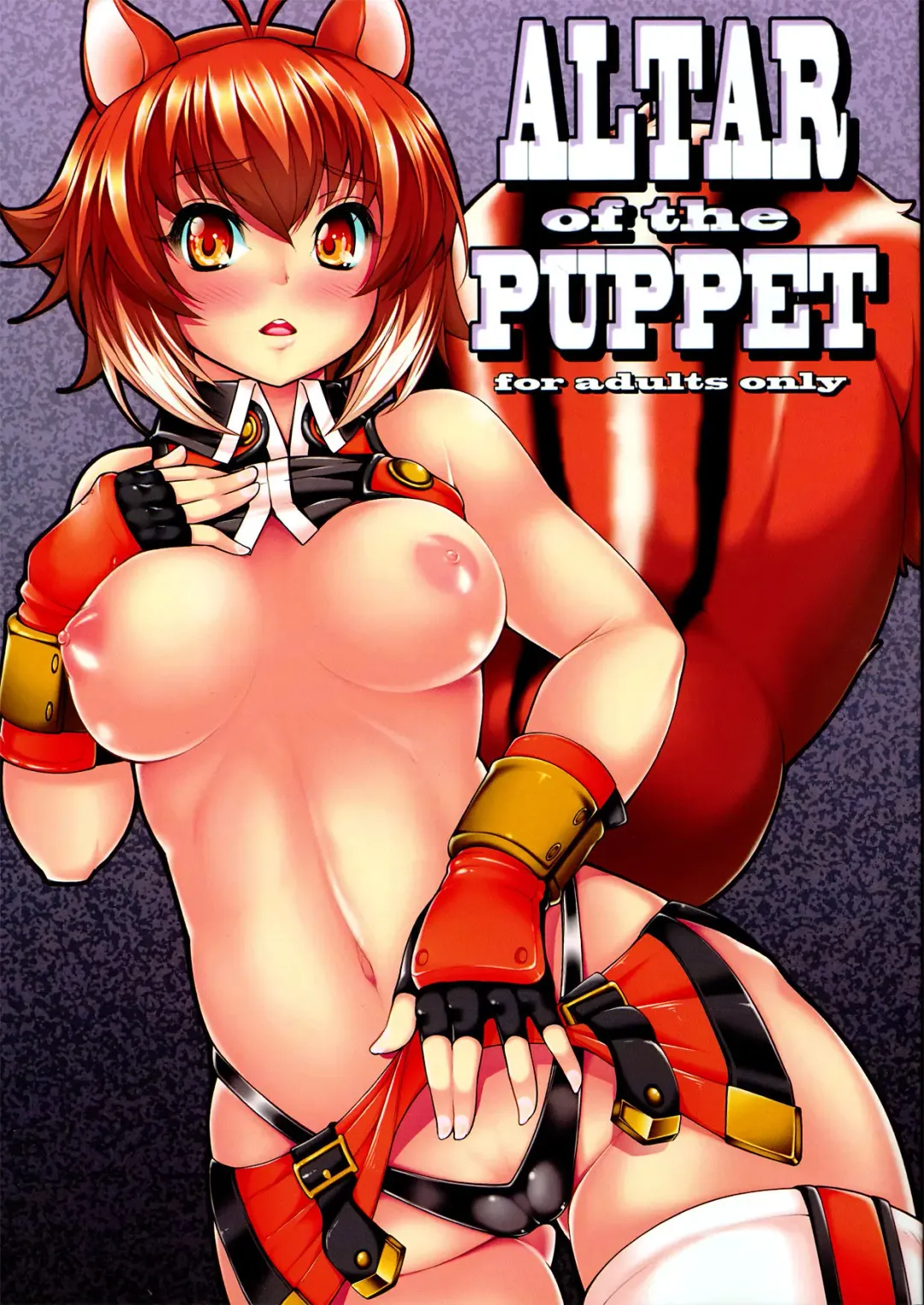 Read [Sakula] ALTAR of the PUPPET - Fhentai.net