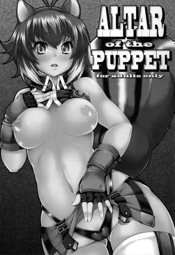 [Sakula] ALTAR of the PUPPET Fhentai.net - Page 2