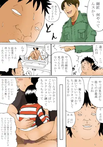 [Kiyokawa Nijiko] Tooku no Marumaru Chikaku no Batsubatsu Fhentai - Page 29