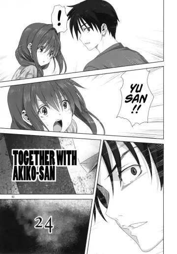 [Mitarashi Kousei] Akiko-san to Issho 24 | Together With Akiko-san 24 Fhentai - Page 5