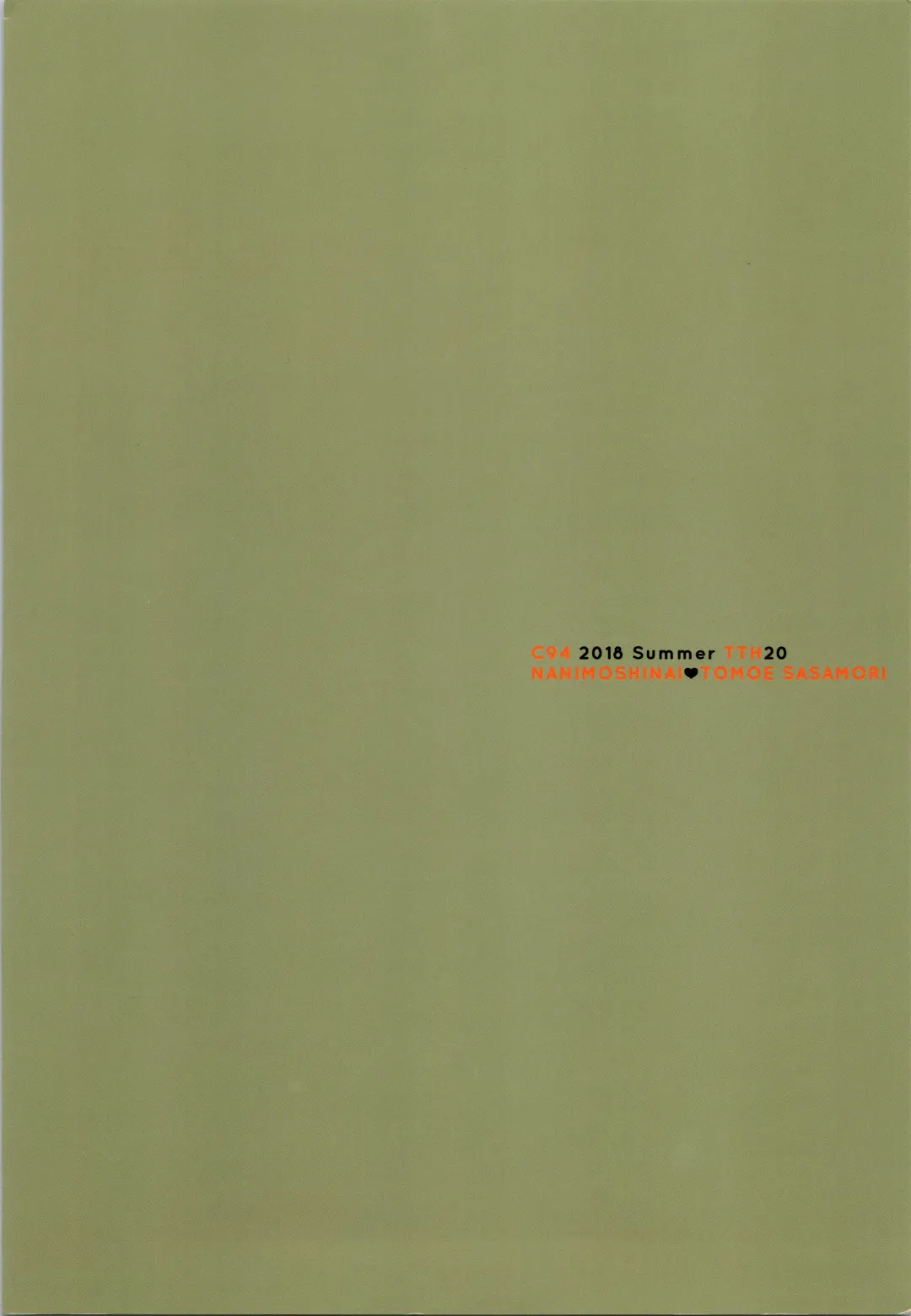 [Sasamori Tomoe] Senpai ga Boku ni Shiteru Koto Fhentai - Page 42