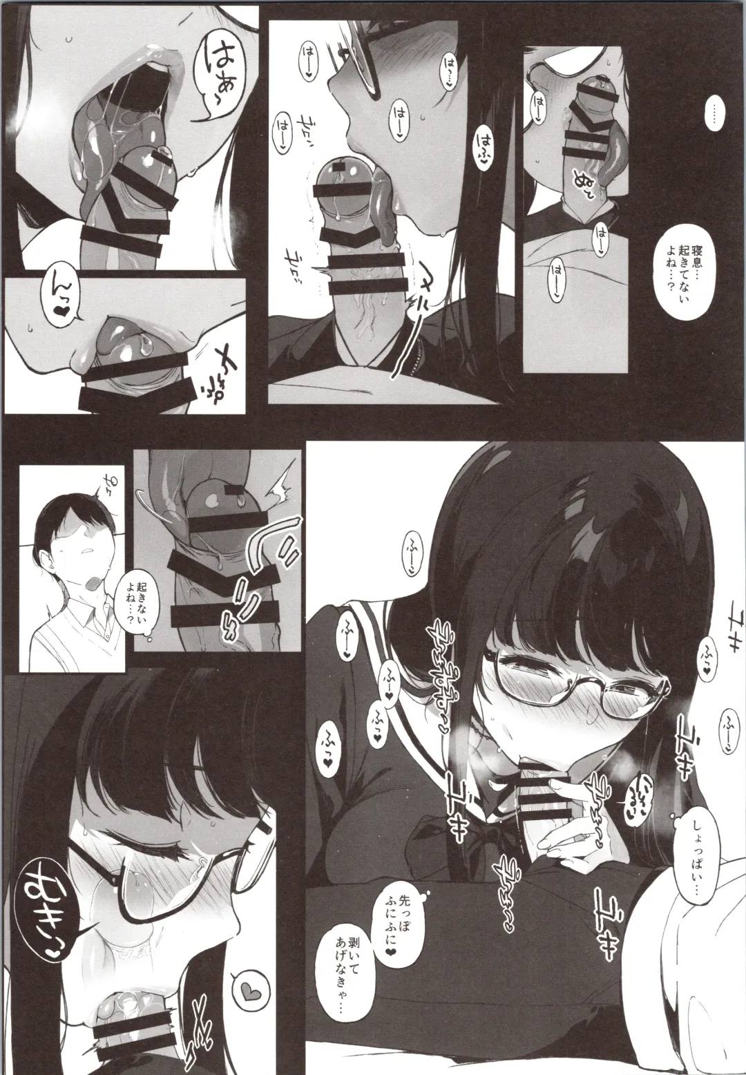 [Sasamori Tomoe] Senpai ga Boku ni Shiteru Koto Fhentai - Page 6