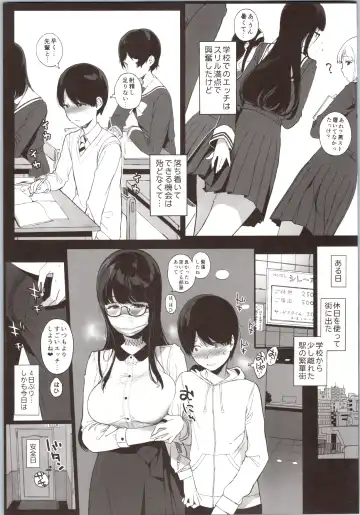 [Sasamori Tomoe] Senpai ga Boku ni Shiteru Koto Fhentai - Page 28