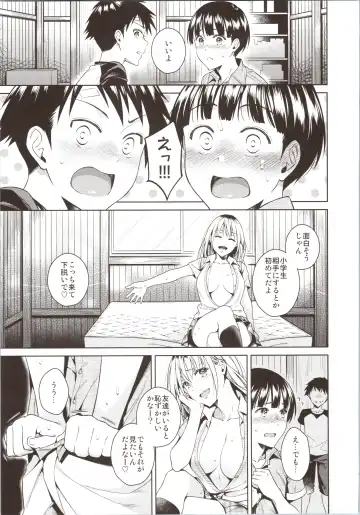 [Ohno Kanae] Bokura no Himitsu Kichi - One girl and two boys in their secret base Fhentai.net - Page 10