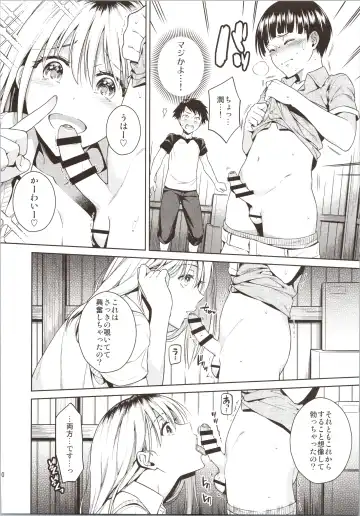 [Ohno Kanae] Bokura no Himitsu Kichi - One girl and two boys in their secret base Fhentai.net - Page 11