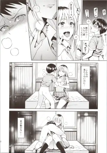 [Ohno Kanae] Bokura no Himitsu Kichi - One girl and two boys in their secret base Fhentai.net - Page 13