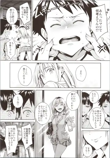 [Ohno Kanae] Bokura no Himitsu Kichi - One girl and two boys in their secret base Fhentai.net - Page 35