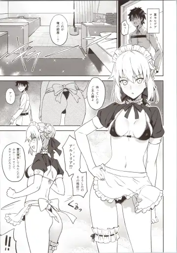 [Prime] Chaldea Soap SSS-kyuu Gohoushi Maid Fhentai.net - Page 3