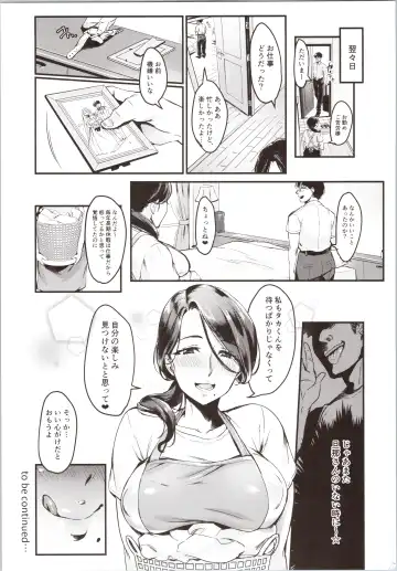 [Minamoto] Tsuma ni Damatte Sokubaikai ni Ikun ja Nakatta 1 Fhentai.net - Page 24