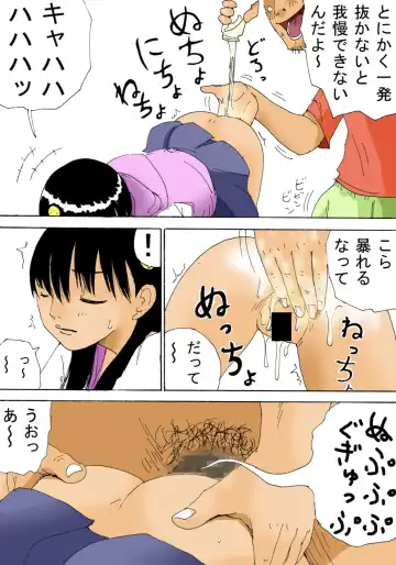 [Kiyokawa Nijiko] 203 Gou Shitsu Fhentai - Page 6