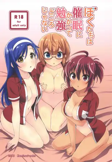 Read [Eitarou] Boku-tachi wa Saimin ni Kakatte Benkyou dokoro ja Nai - Fhentai