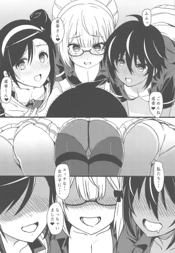 [Eitarou] Boku-tachi wa Saimin ni Kakatte Benkyou dokoro ja Nai Fhentai - Page 3