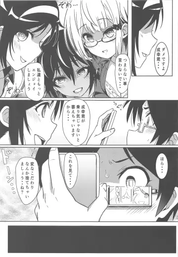 [Eitarou] Boku-tachi wa Saimin ni Kakatte Benkyou dokoro ja Nai Fhentai - Page 6