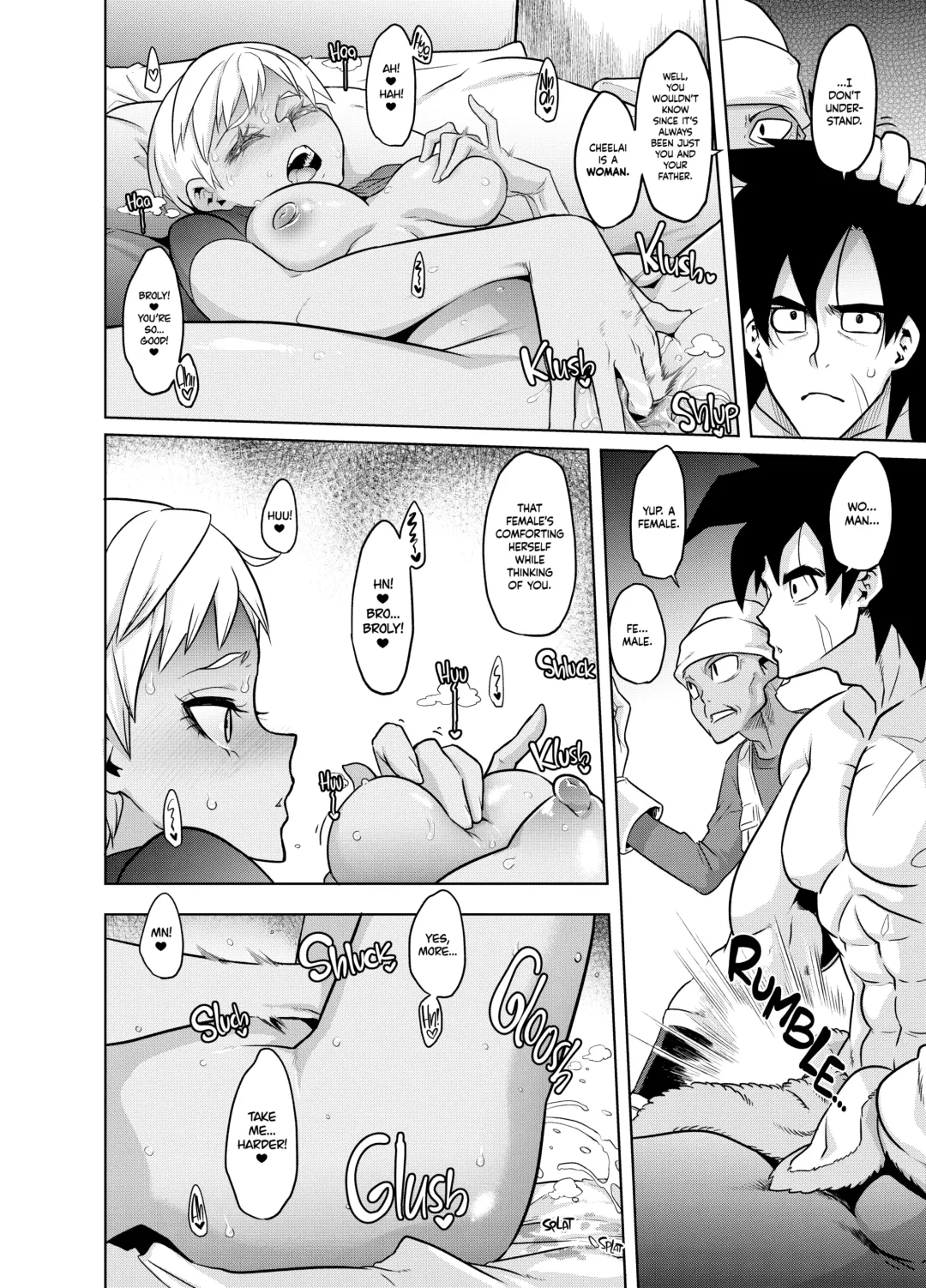 [Shindol] Super Lychee Juice Fhentai - Page 7