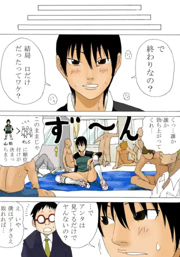 [Kiyokawa Nijiko] Piston No. 1 Fhentai - Page 14