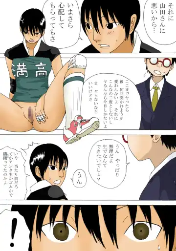 [Kiyokawa Nijiko] Piston No. 1 Fhentai - Page 15