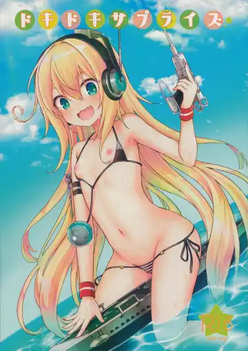 [Momosawa] Dokidoki Surprise - Fhentai