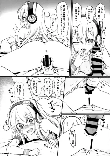 [Momosawa] Dokidoki Surprise Fhentai - Page 13