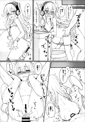 [Momosawa] Dokidoki Surprise Fhentai - Page 17