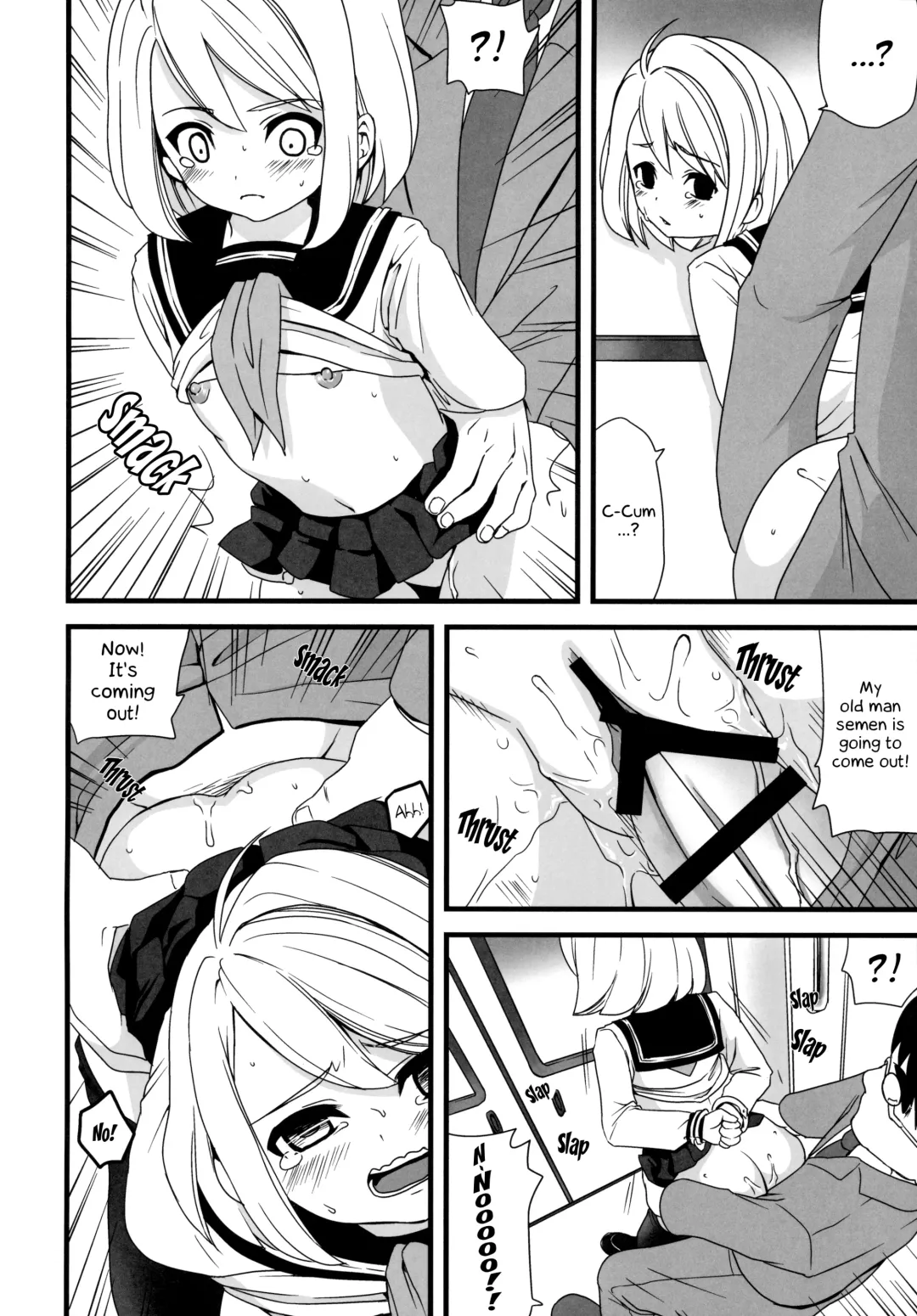 [Anma] Mukuchi Shoujo no Chikan Higai 1~4 Soushuuhen | The Taciturn Girl is a Victim of Molestation 1~4 Compilation Fhentai - Page 33