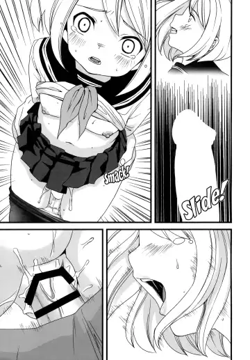 [Anma] Mukuchi Shoujo no Chikan Higai 1~4 Soushuuhen | The Taciturn Girl is a Victim of Molestation 1~4 Compilation Fhentai.net - Page 28