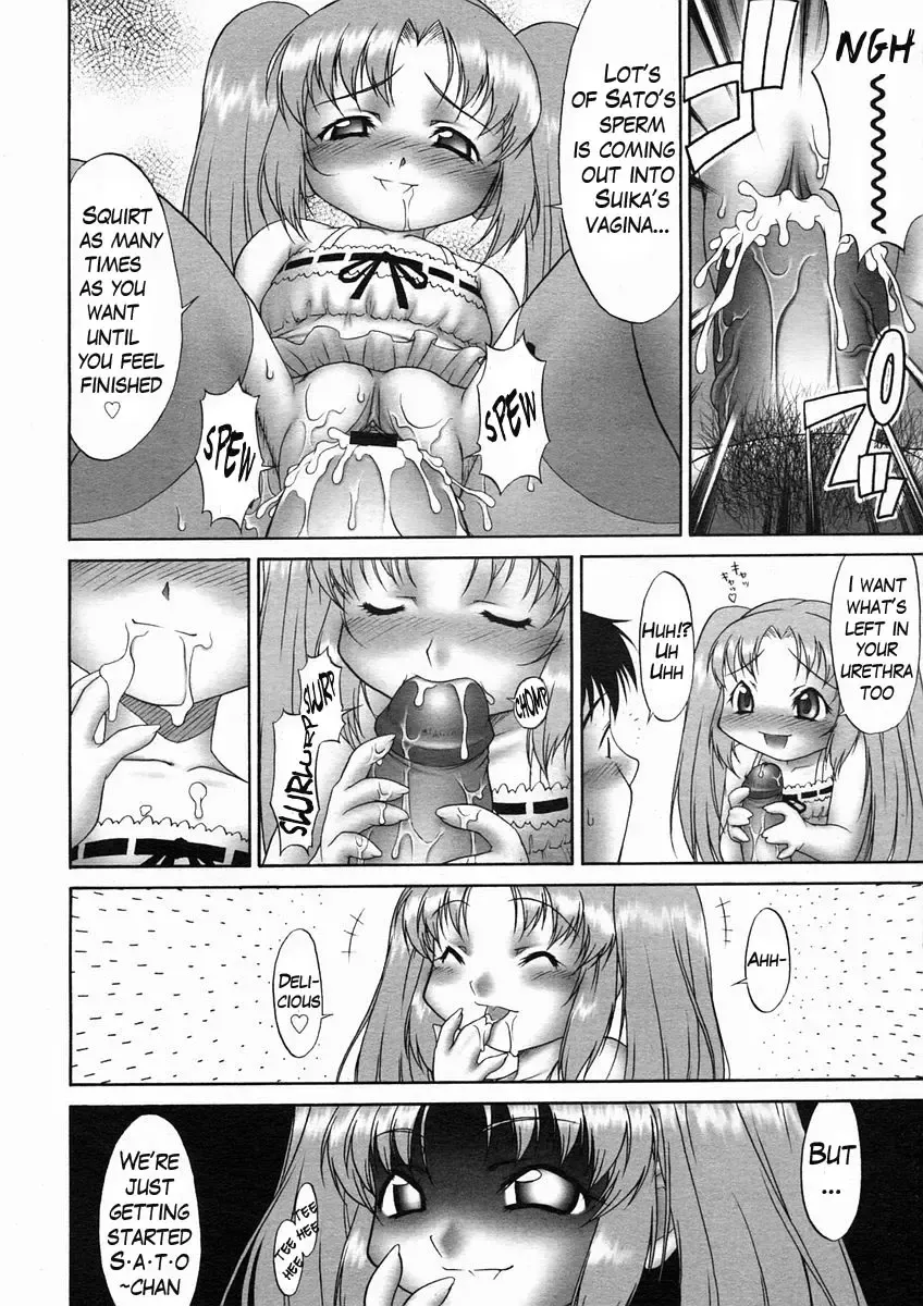 [Katou Jun] Natsu... Fhentai - Page 12