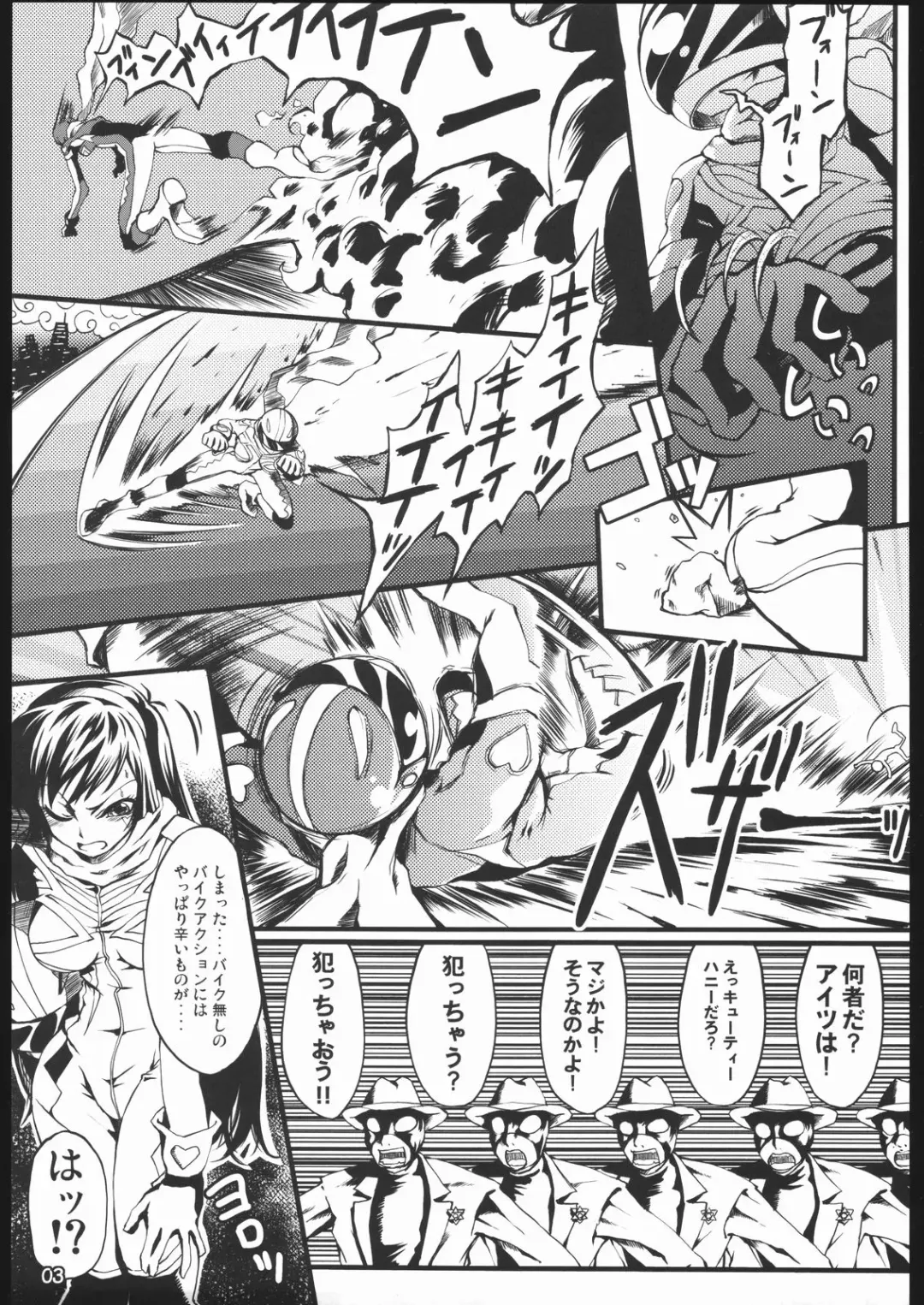 [Maybe] Gagabuta Fhentai - Page 4