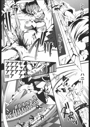 [Maybe] Gagabuta Fhentai - Page 15