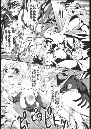 [Maybe] Gagabuta Fhentai - Page 6