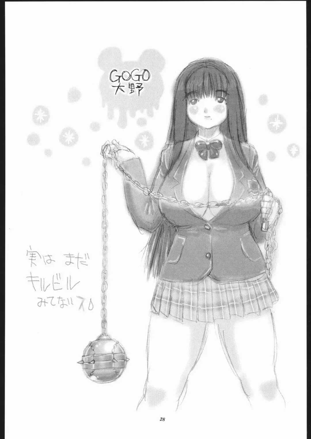 [Shark Yaminabe] GENSHI SHINVO Fhentai - Page 27