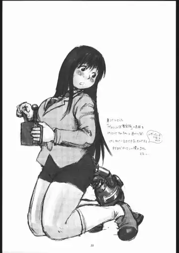 [Shark Yaminabe] GENSHI SHINVO Fhentai - Page 14