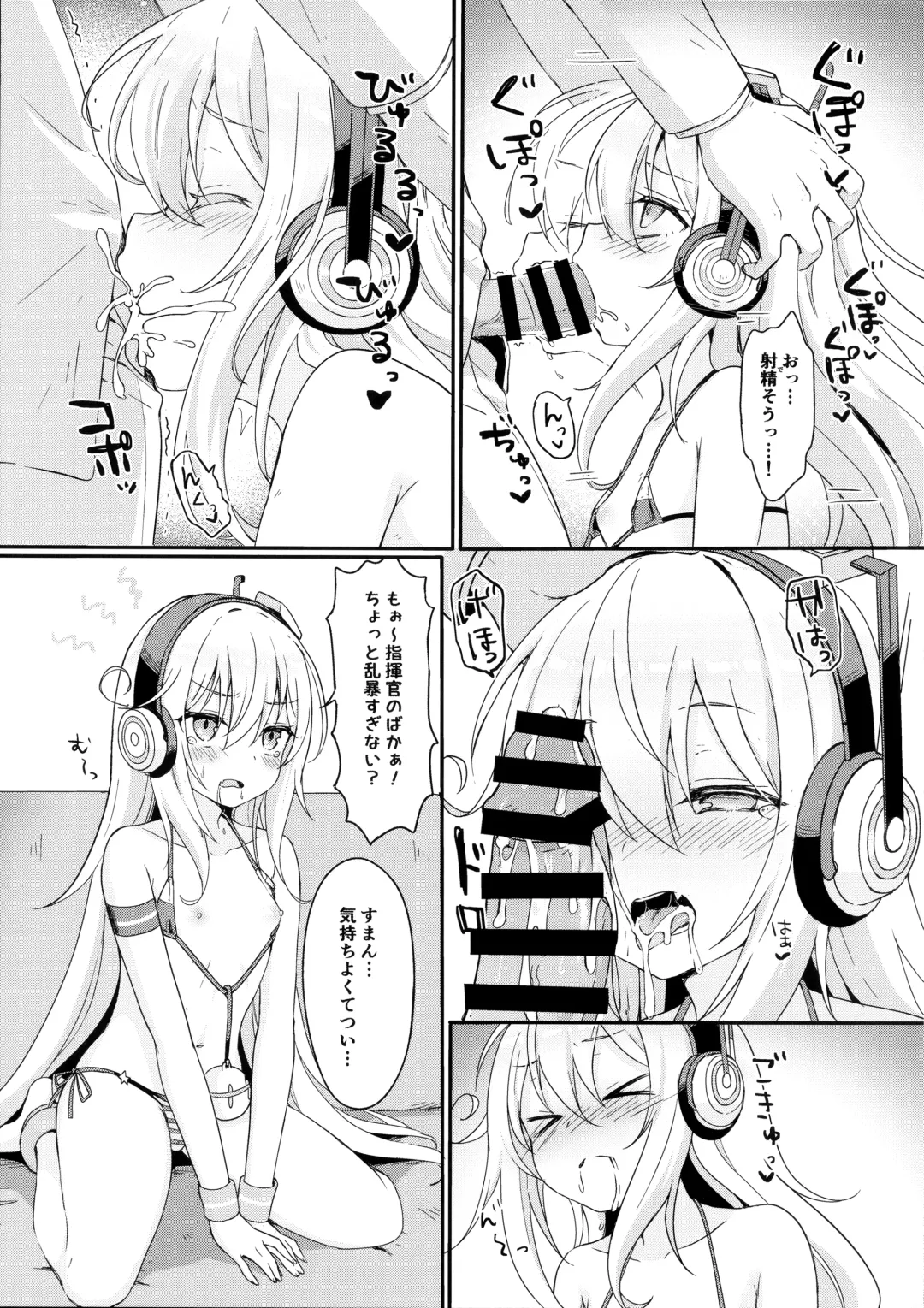 [Momosawa] Doki Doki Surprise Fhentai - Page 6