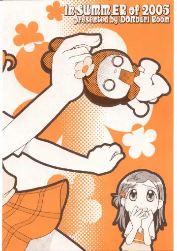 [Donkey] Sukisukisu Fuwafuwafu Fhentai - Page 18