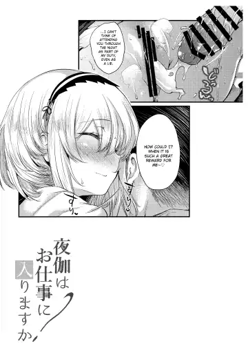 [Oohira Sunset] Yotogi wa Oshigoto ni Hairimasu ka? | Should I Add Attending You Through the Night as Part of My Duty? Fhentai.net - Page 23