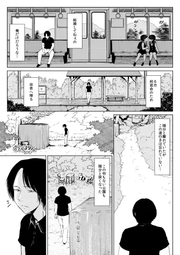 Gips Fhentai - Page 19