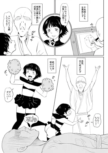 Gips Fhentai - Page 27