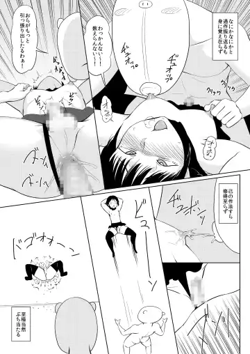 Gips Fhentai - Page 31