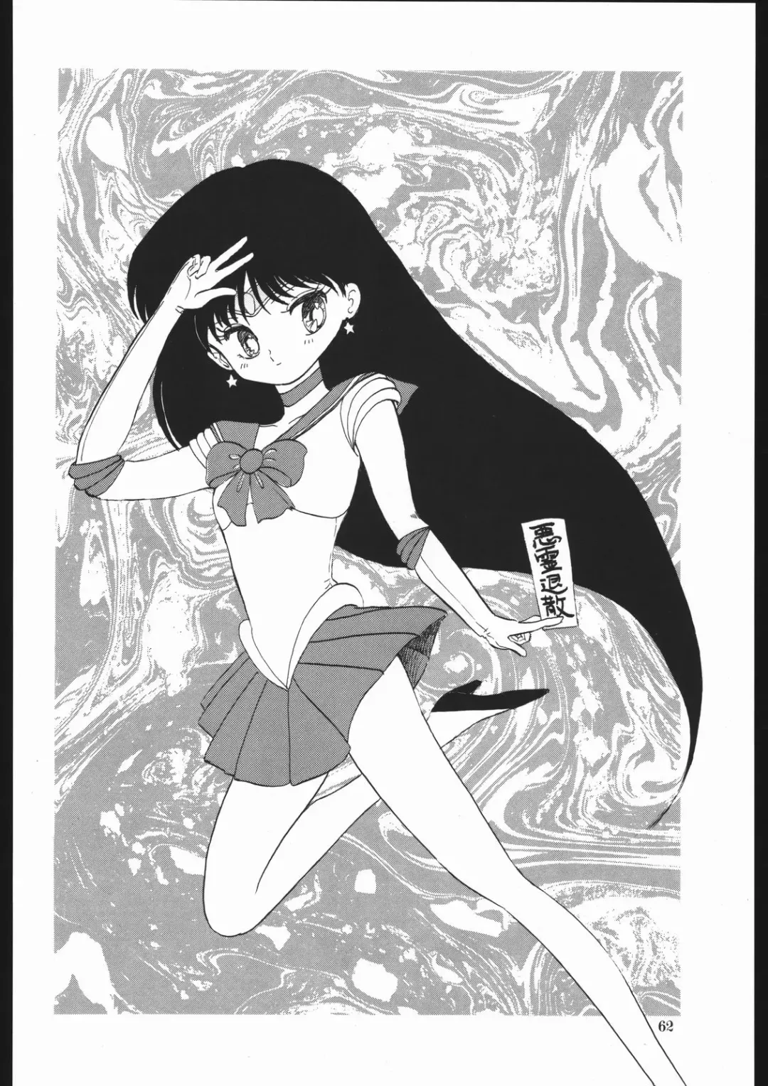 Milky Romance Fhentai - Page 68