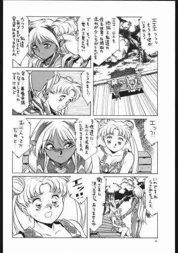 Milky Romance Fhentai - Page 14