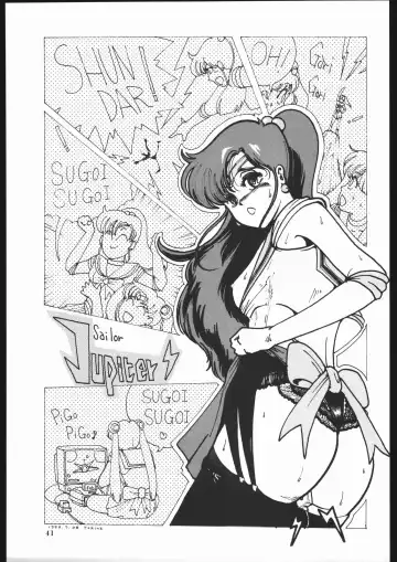 Milky Romance Fhentai - Page 47