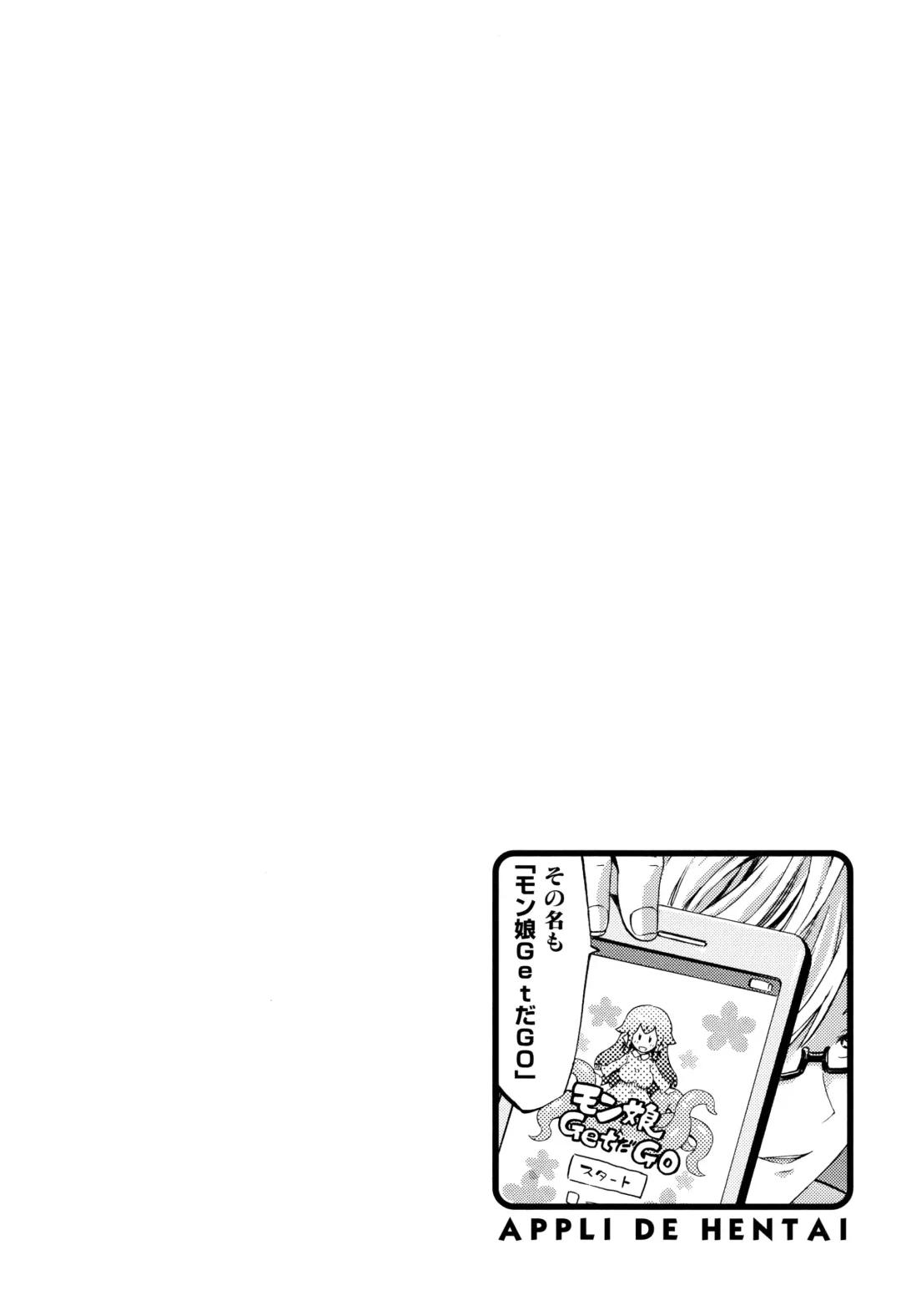 [Horitomo] Appli de Hentai - Kawaii Osananajimi o Monster Musume ni Shiyou Fhentai - Page 103