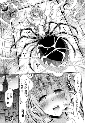 [Horitomo] Appli de Hentai - Kawaii Osananajimi o Monster Musume ni Shiyou Fhentai - Page 101